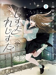 黄页视频在线观看 漫画改编 我的邻居是龙