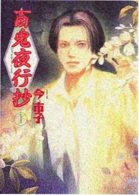 黄页视频在线观看 动漫 深海图书馆