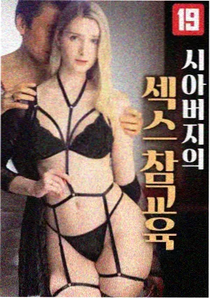 黄页视频在线观看 电视剧 空椅子